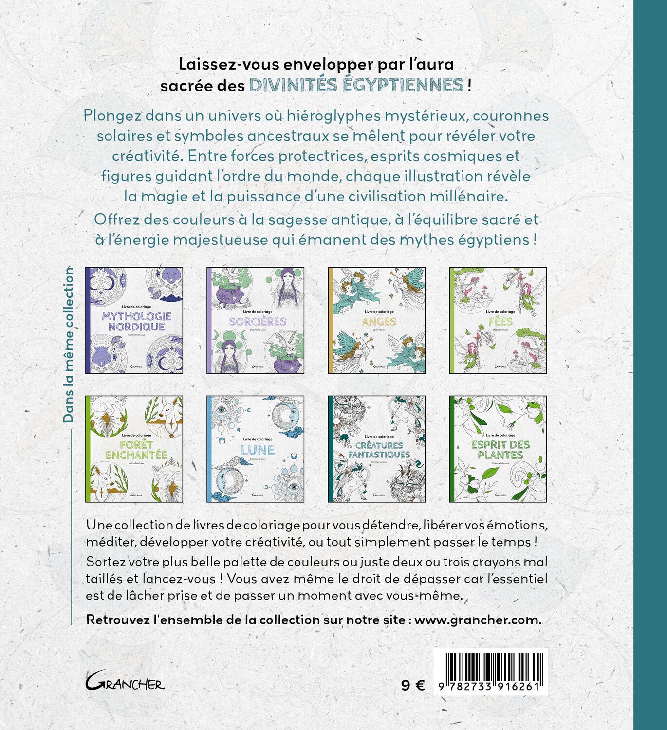 LIVRE DE COLORIAGE MYTHOLOGIE ÉGYPTIENNE